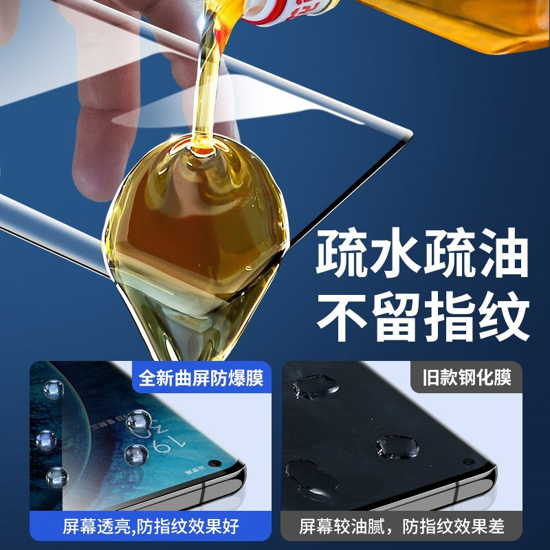 疯壳 oppofindx2pro钢化膜findx2防窥手机膜x2 覆盖oppo曲面屏f