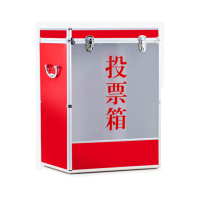臻远 ZY4082406 铝合金投票箱 38*28*55cm（单位：个）半透