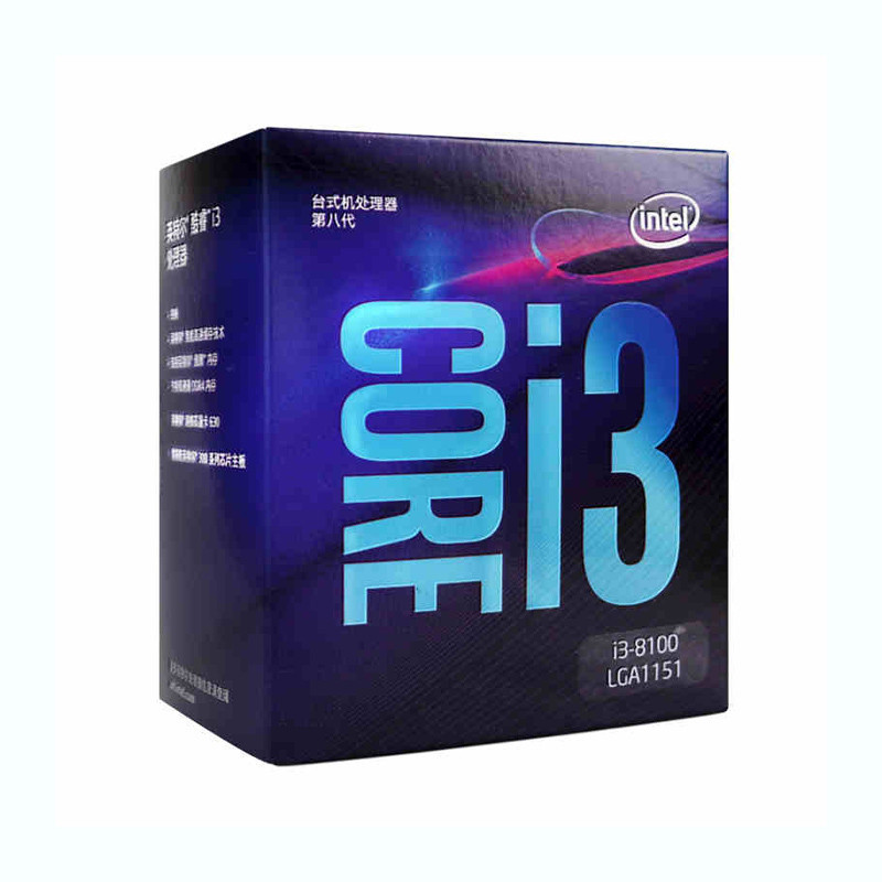 英特尔（Intel）八代酷睿 i3 8100 酷睿四核 盒装CPU处理器