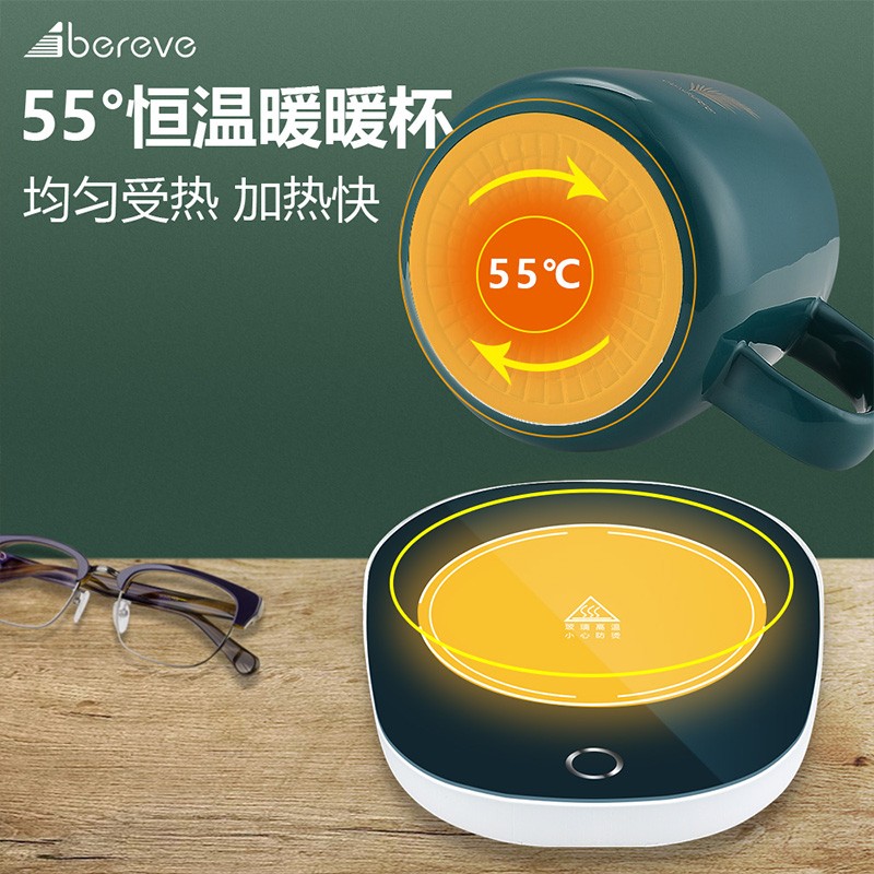 55度恒温暖暖杯 (礼盒款)PA-666高清大图