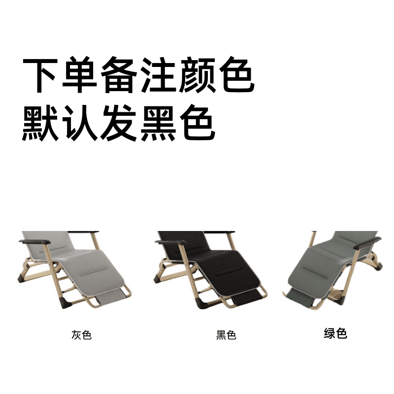 豫龙都午休椅躺椅把高清大图