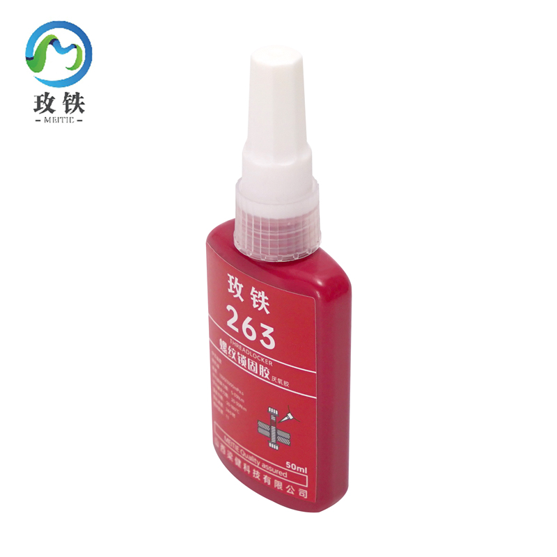 玫铁 螺纹锁固胶 263 瓶高清大图