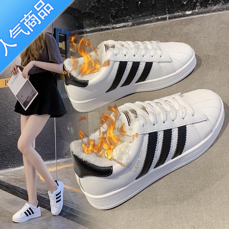 suntek春季小白鞋女2022春秋韩版学生百搭运动网红贝壳头板鞋ins潮