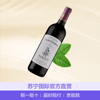 BORDEAUX波尔多法国力士金骑士进口干红葡萄酒 750ml 法国进口 进口葡萄酒 进口红酒