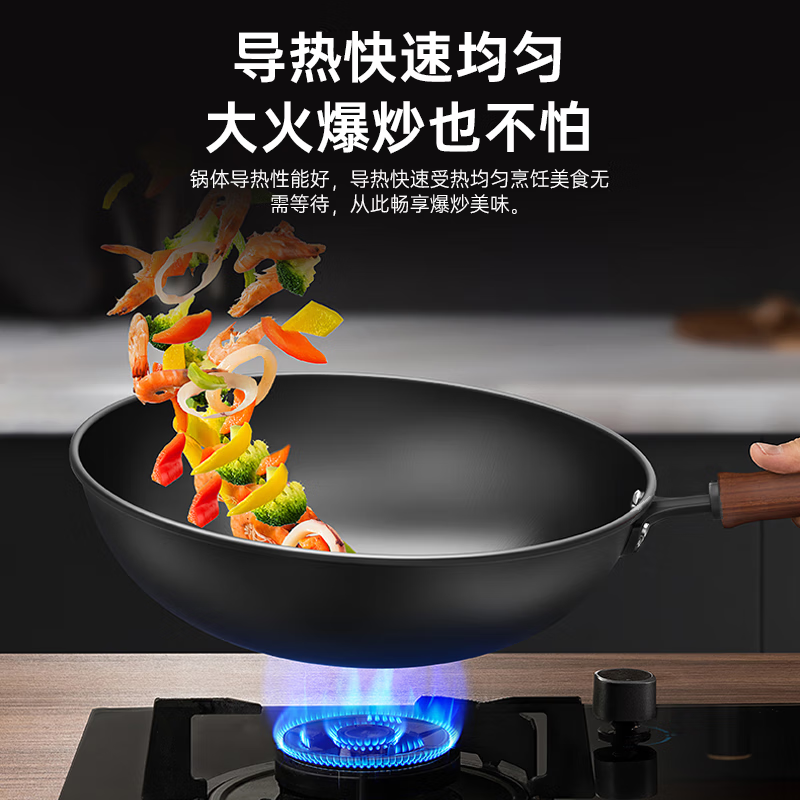 康巴赫(KBH)-无涂层炒锅-精铁不沾锅32cm电磁炉燃气灶通用-中华老铁锅CZH32A1高清大图