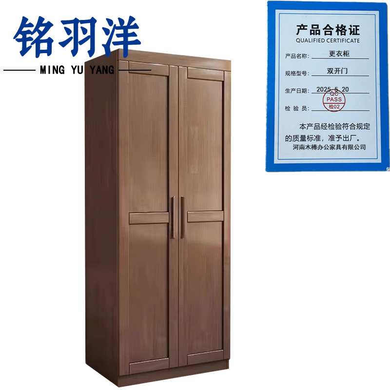 铭羽洋更衣柜双开门台高清大图