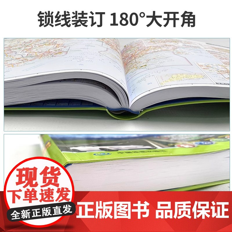 2025年新版中国高速公路网地图集 超级详查版 自驾游必备 纸上GPS导航北斗交通地图 全国大货车司机跑长途交通地图册高清大图