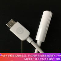 适用M6plus转接线GN8002S耳机转接头扁口转3.5圆口GN8002耳机