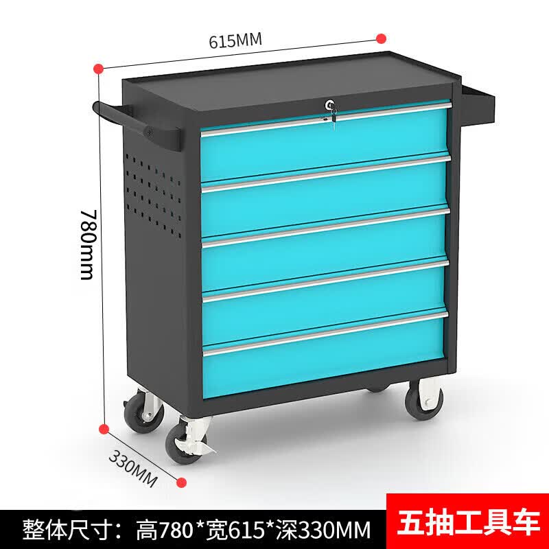 锦北多功能可移动工具车汽修抽屉式工具柜车间维修工具箱 五抽黑蓝高清大图