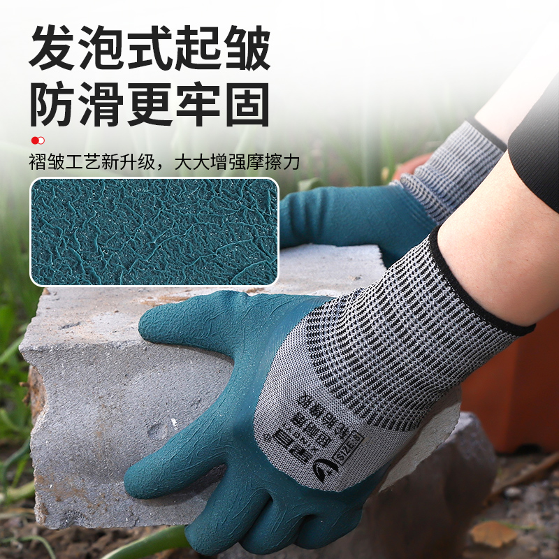 手套工作劳保耐磨防滑加厚劳动乳胶橡胶劳工防护干活工地浸胶防水高清大图