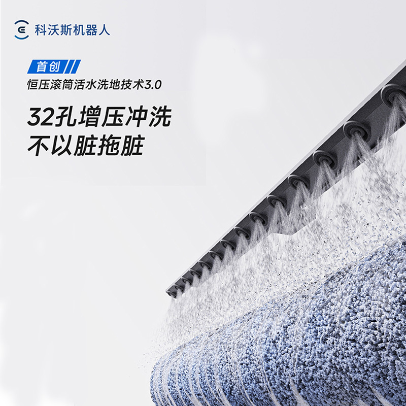 科沃斯ECOVACS T90 PRO白色扫地机器人拖洗烘一体自动清洗自动集尘滚筒洗地上下水版高清大图