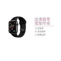 Apple Watch Series4 智能手表 GPS 44mm 深空灰色铝金属表壳搭配黑色运动型表带
