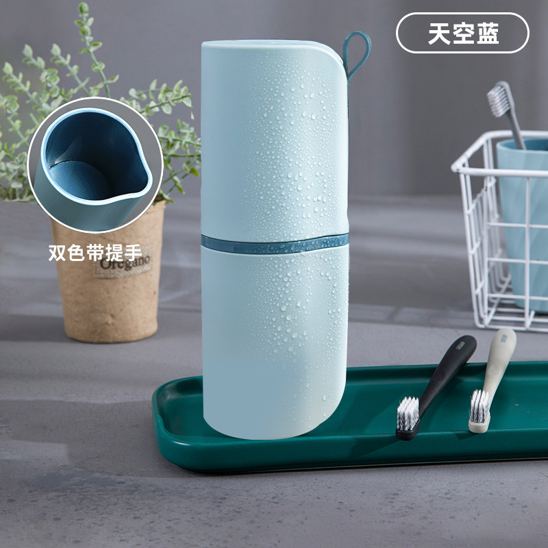 牙刷收纳盒旅行牙刷套装便携式牙刷杯旅游洗漱杯刷牙杯漱口杯LH型 三维工匠 升级双层-天空蓝[带提手]高清大图