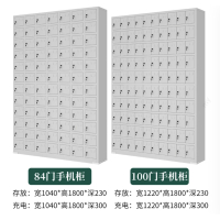 钢制手机存放柜 100门 斜顶 带透视窗 带弹簧自动关门 厚度0.8mm 交期15天,一年维保