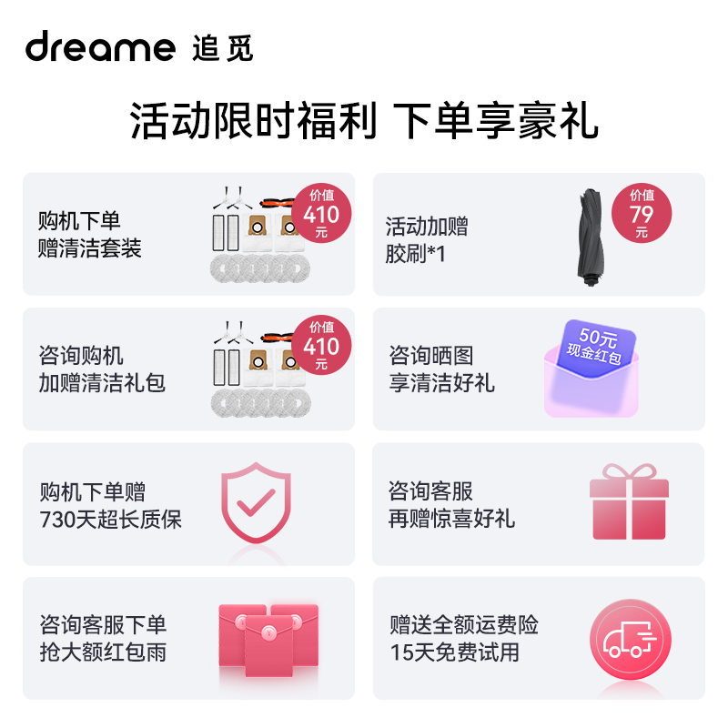 [新品首发]追觅扫地机器人S20pro智能复拖家用全自动扫拖洗一体
