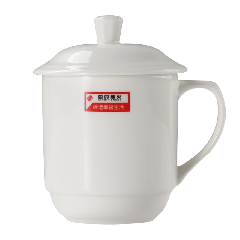 四时烟火 齐峰杯 280ml 带盖 陶瓷杯 白色 (计价单位:个)