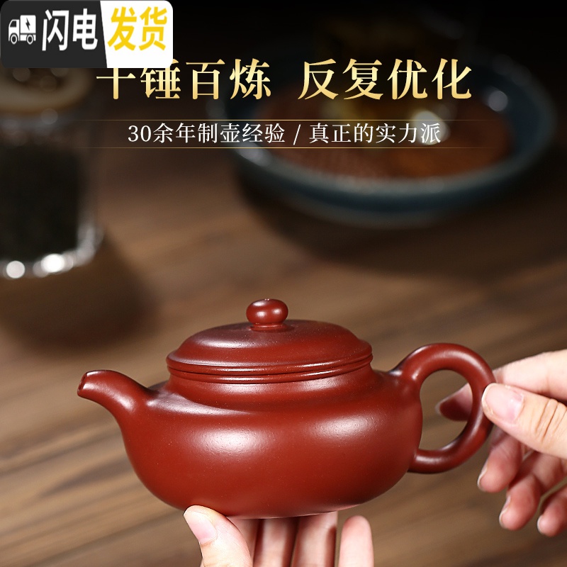 三维工匠宜兴紫砂壶全手工泡茶壶纯手工大容量功夫茶具大红袍仿古壶 200·精美12件套高清大图
