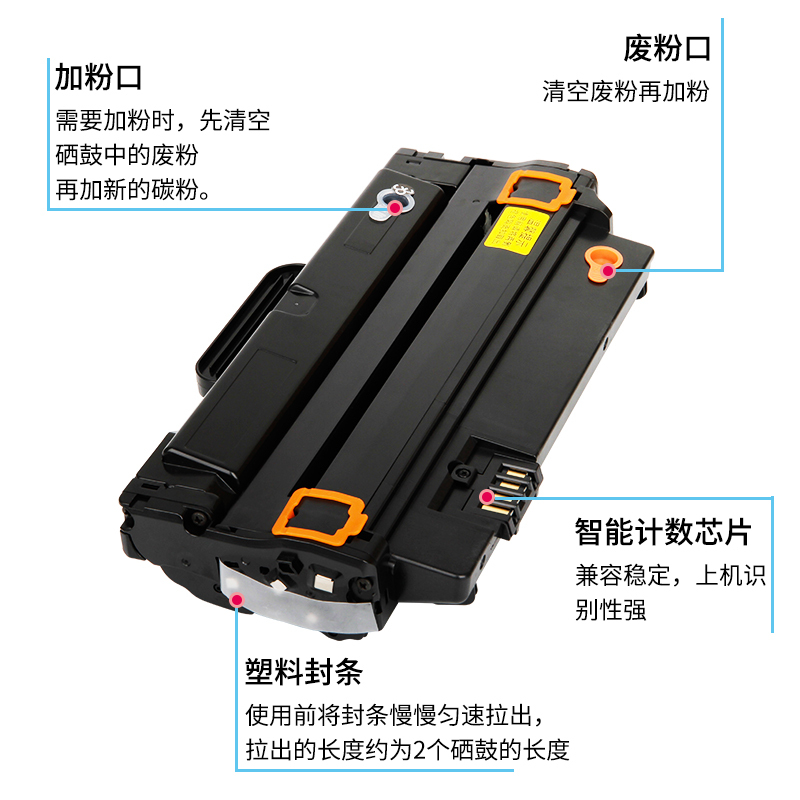 京纪人适用联想7150打印机ld2241 ld2441h墨粉盒m7150f硒鼓易加粉