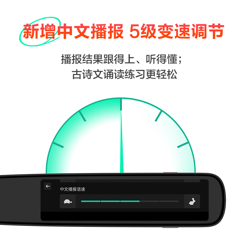 科大讯飞((iFLYTEK))讯飞翻译笔S10扫描词典笔电子词典扫描笔翻译笔翻译机点读笔 英汉电子辞典翻译器学习机-粉色