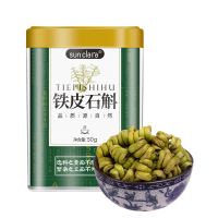 SUN CLARA(桑克拉)正品浙江铁皮石斛枫斗粉养生茶鲜条石斛花茶养胃茶干条50g/瓶*2套装