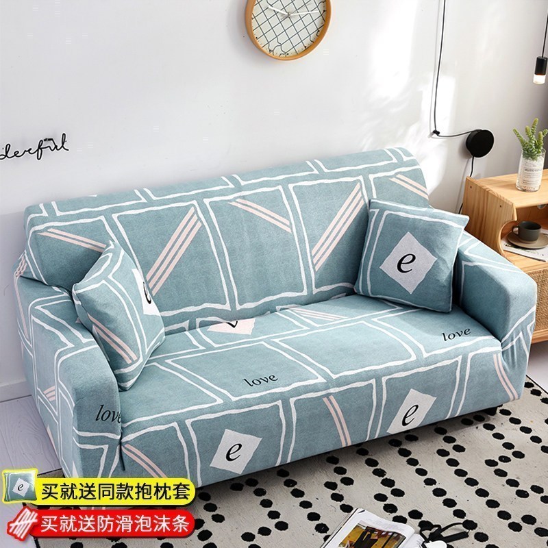 沙发套罩全包萬能套简约弹力通用组合型沙 love() 组合套装(贵妃位235-300cm+L码(长度190-230高清大图