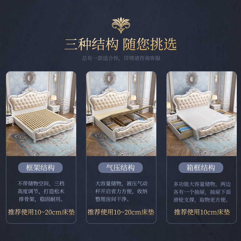 锐取 床 欧式床轻奢实木床双人床1.8米现代简约主卧多功能储物床1.5米单人床北欧公主床皮艺床软包床婚床