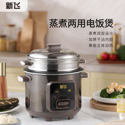 新飞电饭煲大容量家用不锈钢多功能老式正品蒸煮家用不粘锅 3~5L 机械款 官方旗舰店2-8人