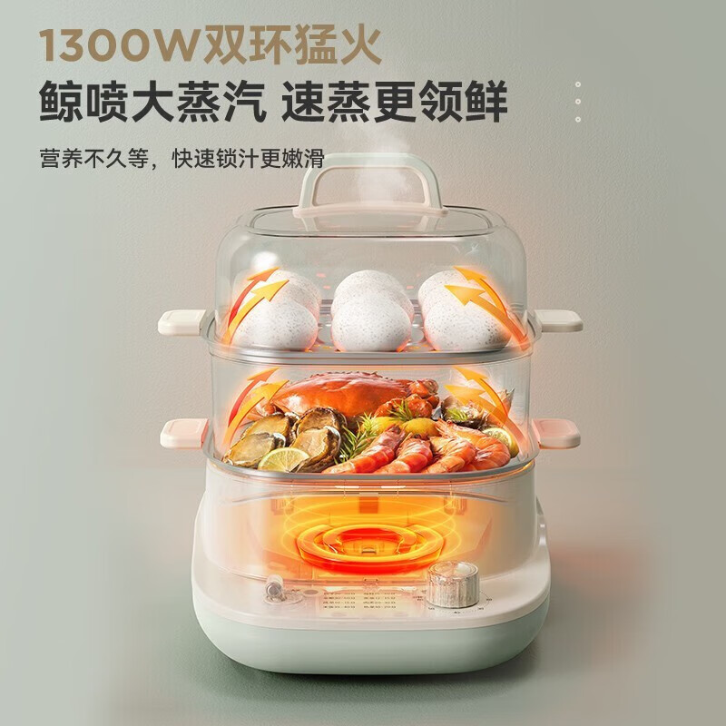 小熊电蒸锅大容量1300W旋钮控温多功能大容量电蒸锅 DZG-CA0H1-P01高清大图