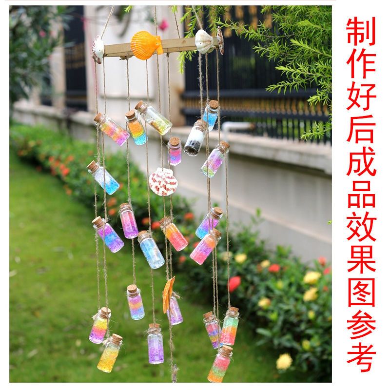风铃材料包风铃挂饰门饰幼儿园手工制作风铃材料配件DIY制作 小号 海洋瓶材料包