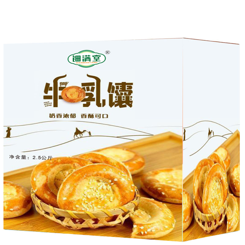 钿满堂油米杂粮坚果套餐 T001/套高清大图