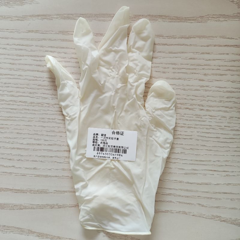 鋆珑 一次性乳胶手套 餐饮厨房洗碗家用 100只 盒高清大图