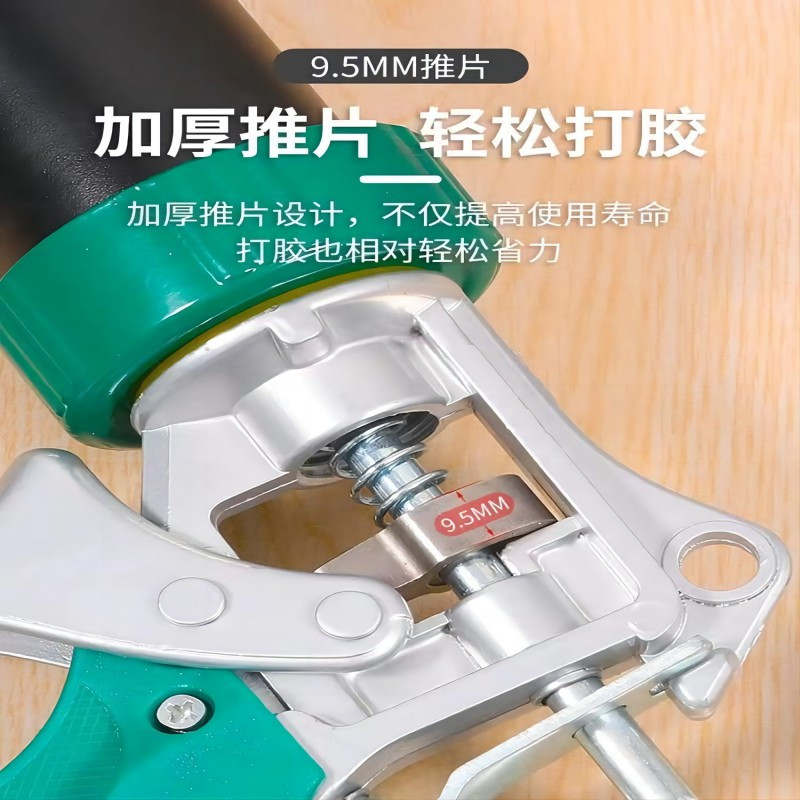 阿托拉思 玻璃胶枪 400mm
