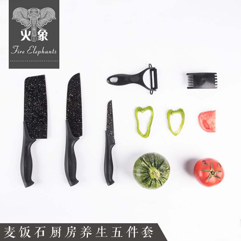 火象麦饭石养生厨房五件套HXG-TZ039