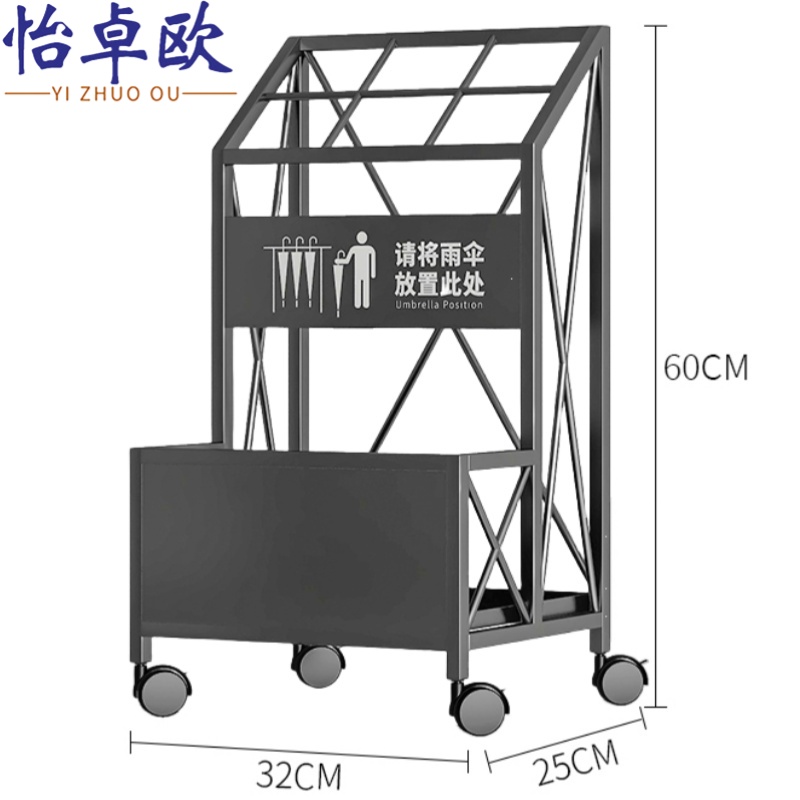 怡卓欧 雨伞架中号 个