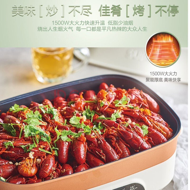 苏泊尔(SUPOR)多功能锅家用 电锅电火锅电热锅电炒锅电煮锅烤肉锅一体不粘电饼铛煎烤机 网红料理锅 白色