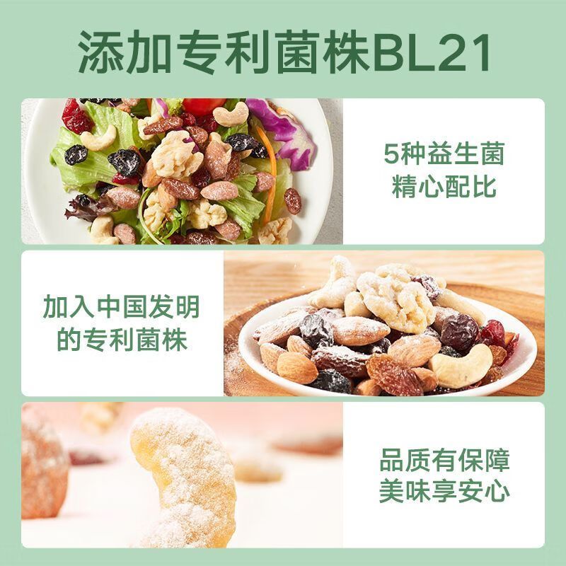 来伊份 益生菌每日坚果7日装175g混合坚果果干袋儿童零食每日坚果成人款混合装