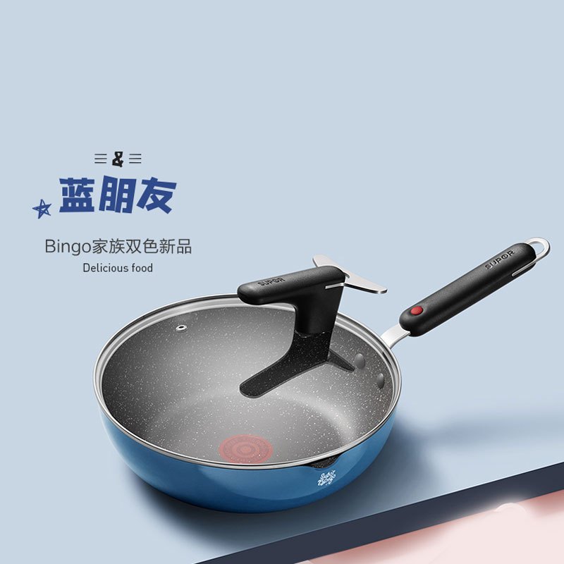 苏泊尔Bingo平底锅不粘锅麦饭石烙饼煎炒两用炒锅火红点不沾煎锅EJ28RCP-02-B