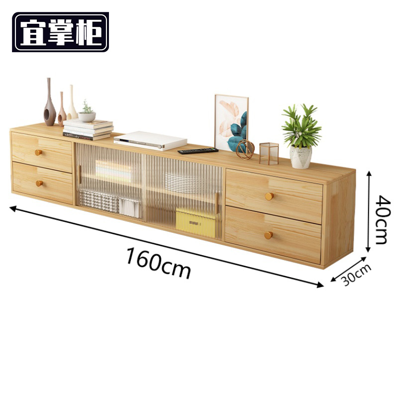 宜掌柜 木电视柜 电视柜1.6米四抽 张
