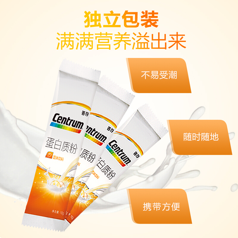 善存(Centrum)蛋白质粉240g 单罐装