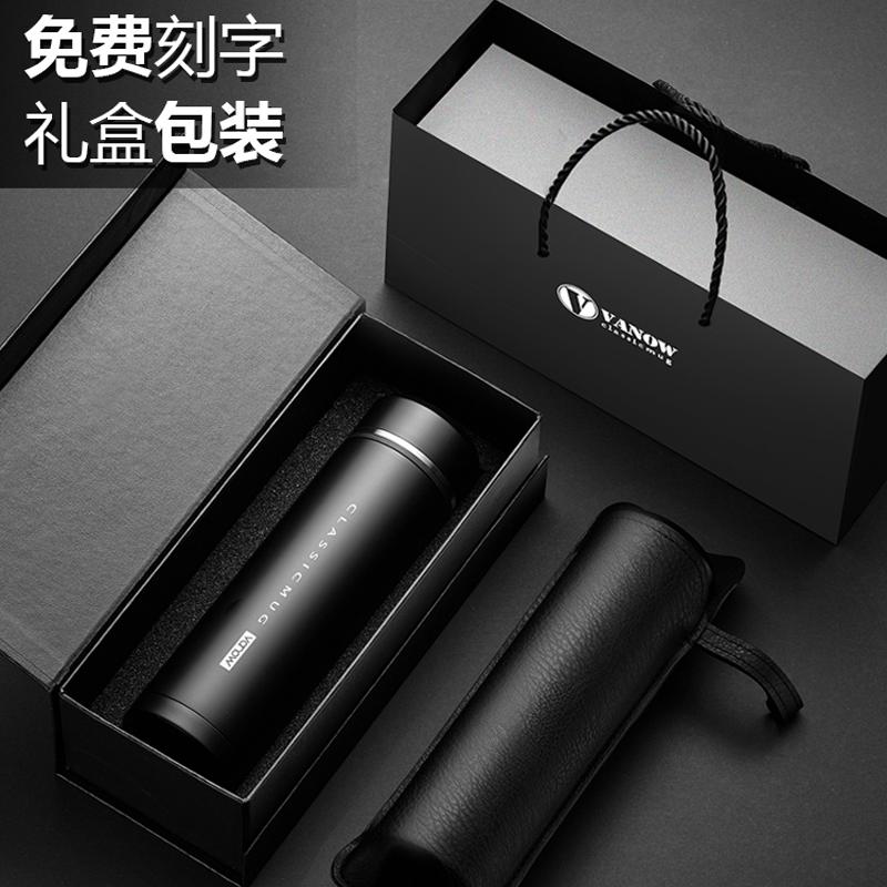 英国Vanow保温杯男士女316不锈钢高档便携水杯子泡茶杯商务办公车载保温水壶 VO-316