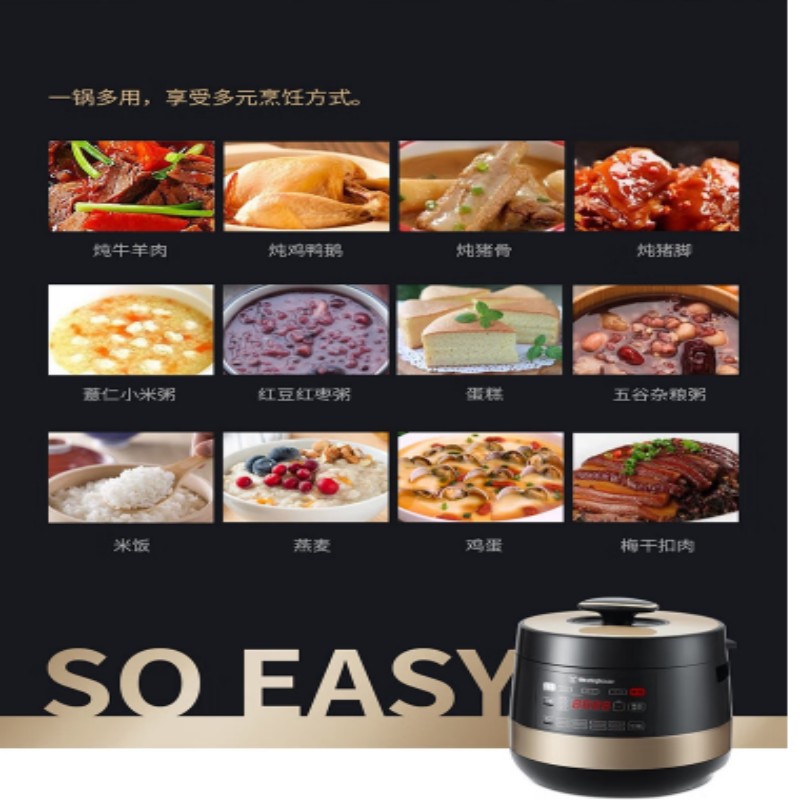 西屋WESTINGHOUSE智能电压力锅3L多功能一键烹饪时尚简约大容量高清大图