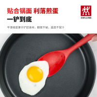 双立人(ZWILLING)硅胶锅铲不粘锅平底锅耐高温炊具厨房家用护锅铲子