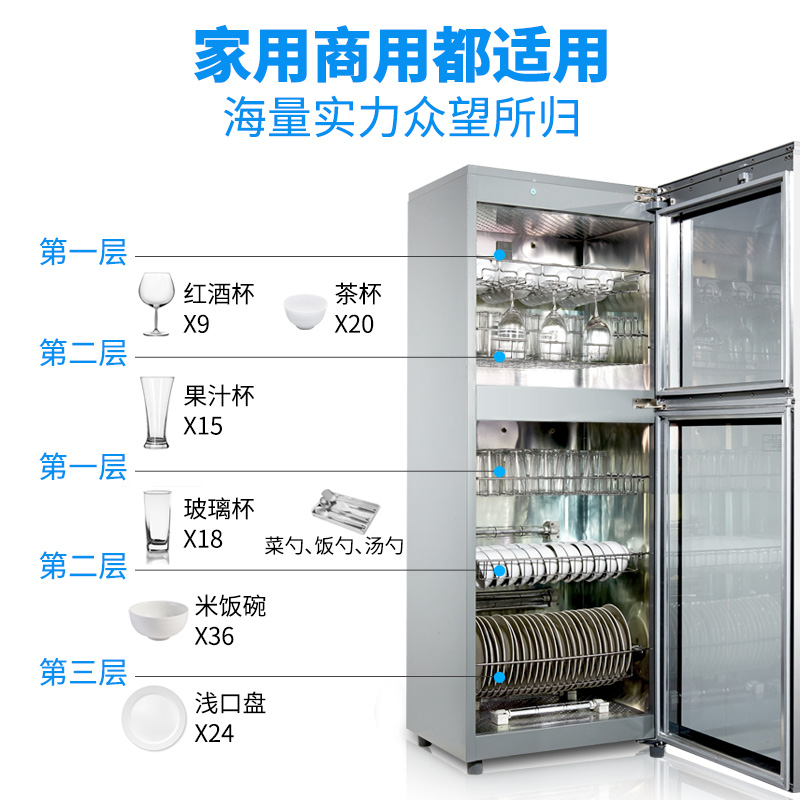 Canbo/康宝XDZ250-K2U 立式家用 食堂 饭店 商用消毒柜碗柜高清大图