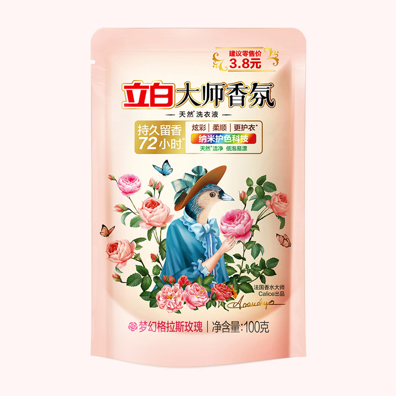 立白洗衣液100g*100袋大师香氛整箱持久留香护衣护色