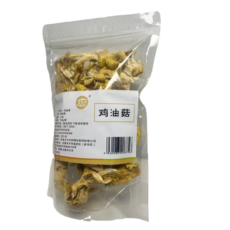 艾提尕鸡油菇150g/袋高清大图