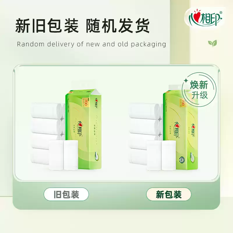 4RW710(提装)心相印茶语丝享系列70克10粒装四层无芯卷纸*4提