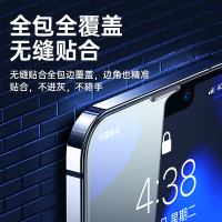 13pro[9D曲面全覆盖蓝光护眼]1片装☆贴坏包赔