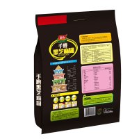 智力 手磨黑芝麻糊720g(内含18小包) 黑芝麻糊谷物营养早餐代餐