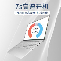 华硕（ASUS）顽石Y4200FB（酷睿i3-8145U 4G内存500GB+128GB 2G独显 银色/灰色 定制版）14.0英寸便携轻薄本超长续航商用办公学生本游戏本笔记本电脑