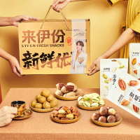 来伊份-新鲜优果金B2款2102g*1
